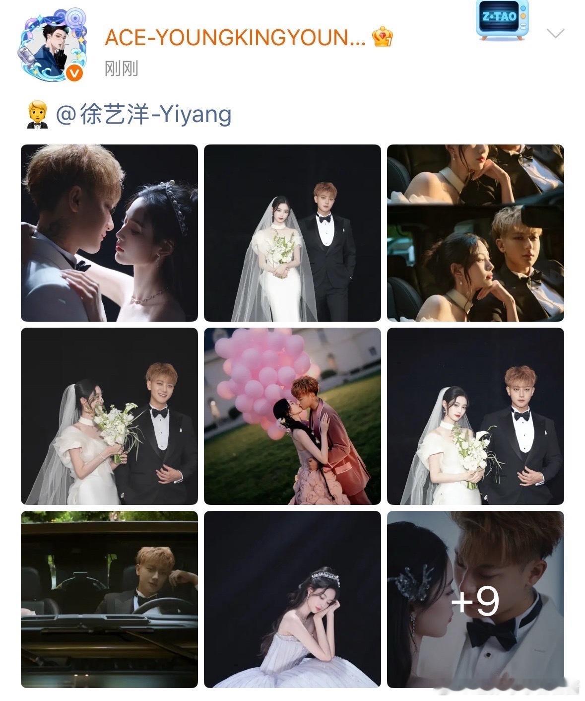 哈哈哈哈哈哈[笑着哭][笑着哭]看到有人在说黄子韬发的婚纱照都是徐艺洋挑剩下的好看的