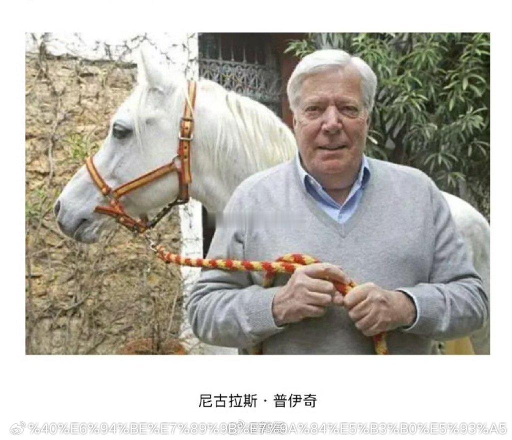 爱马仕继承人150亿美元股票不翼而飞百亿股权蒸发我给个省流概述版：1、发现股票