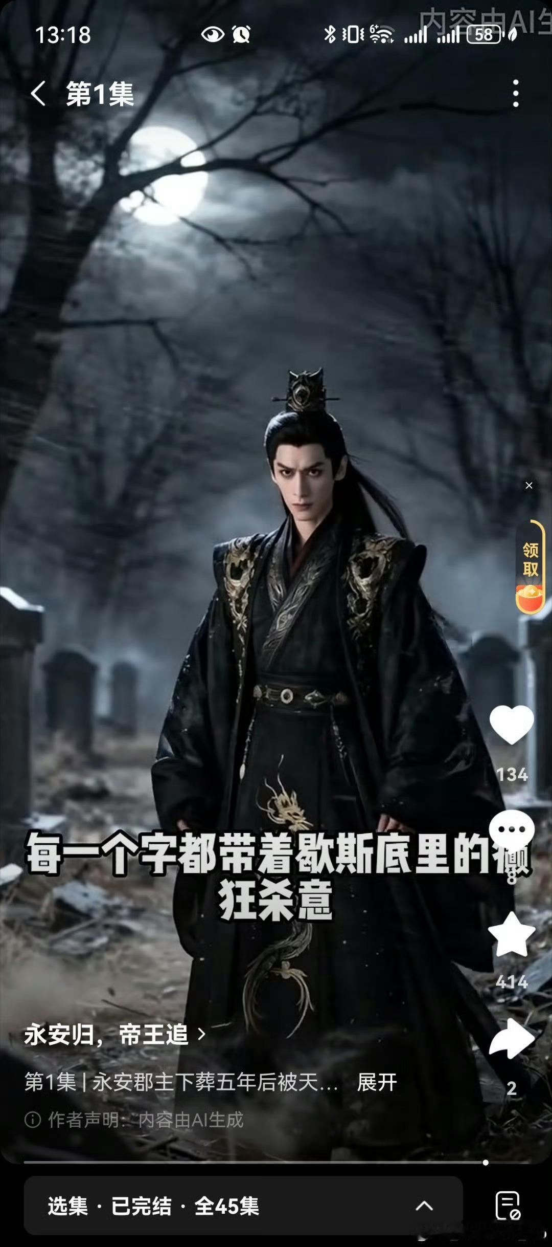 罗云熙被短剧ai换脸啊？这部短剧是直接换脸罗云熙了吗，是真的话工作室快来维权吧