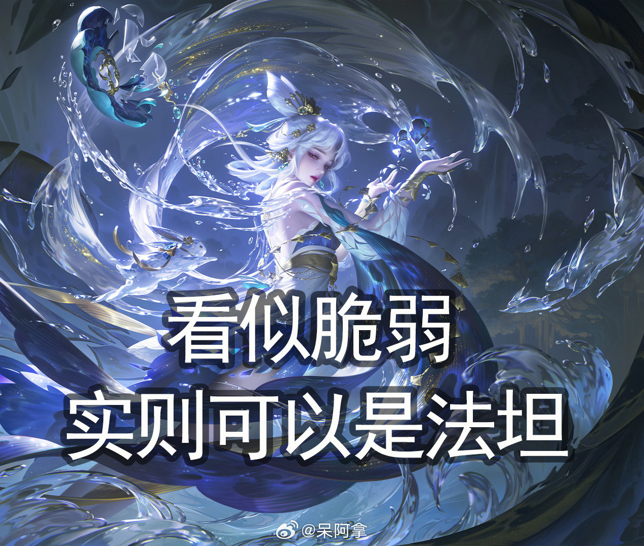 不能以貌取人啊！王者荣耀王者荣耀​​​