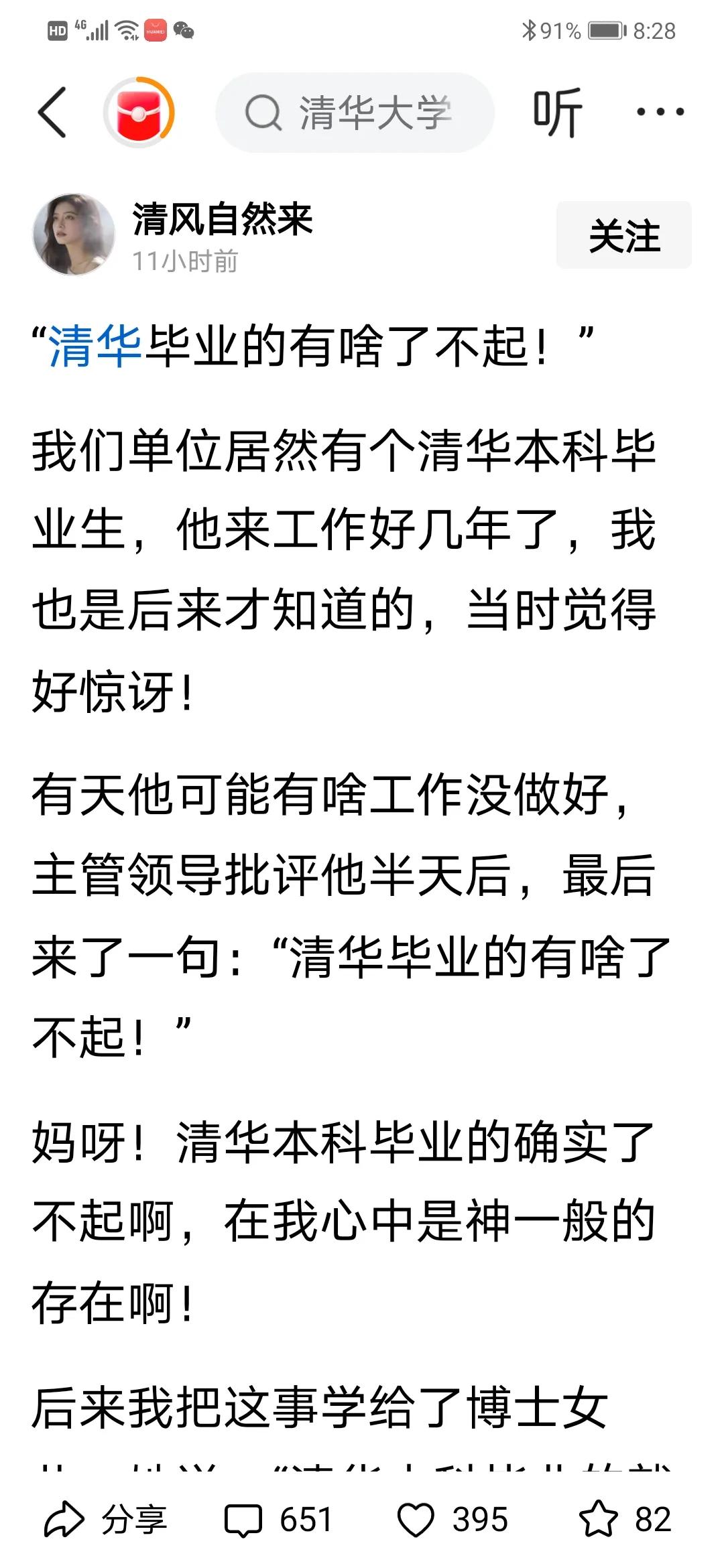 几十年前，有个有点流气的小伙进少年宫不到一个小时出来说：他打败了两个世界冠军，你