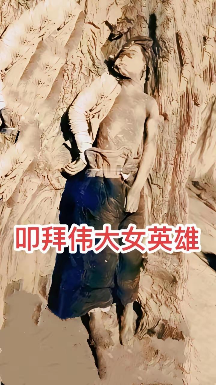 中华民族最优秀儿女，中国人民最优秀的英雄烈士，您为了祖国的解放，献出了年轻的生命