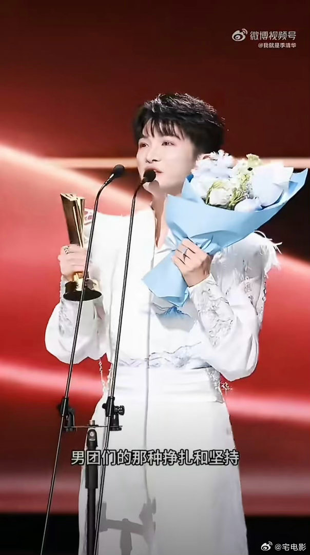 周深好真诚的获奖感言站在台上的周深，每一句获奖感言都发自内心，真诚得让人忍不住动