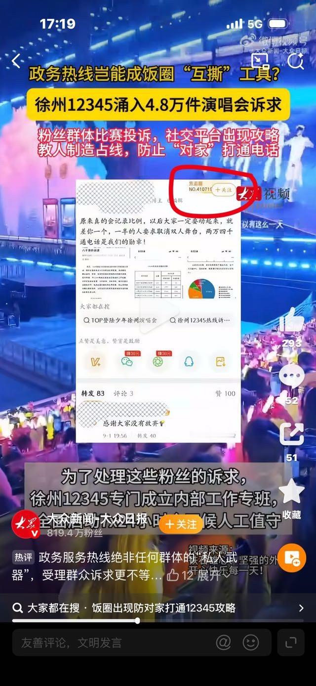 朴栾要的出圈来了！​​​