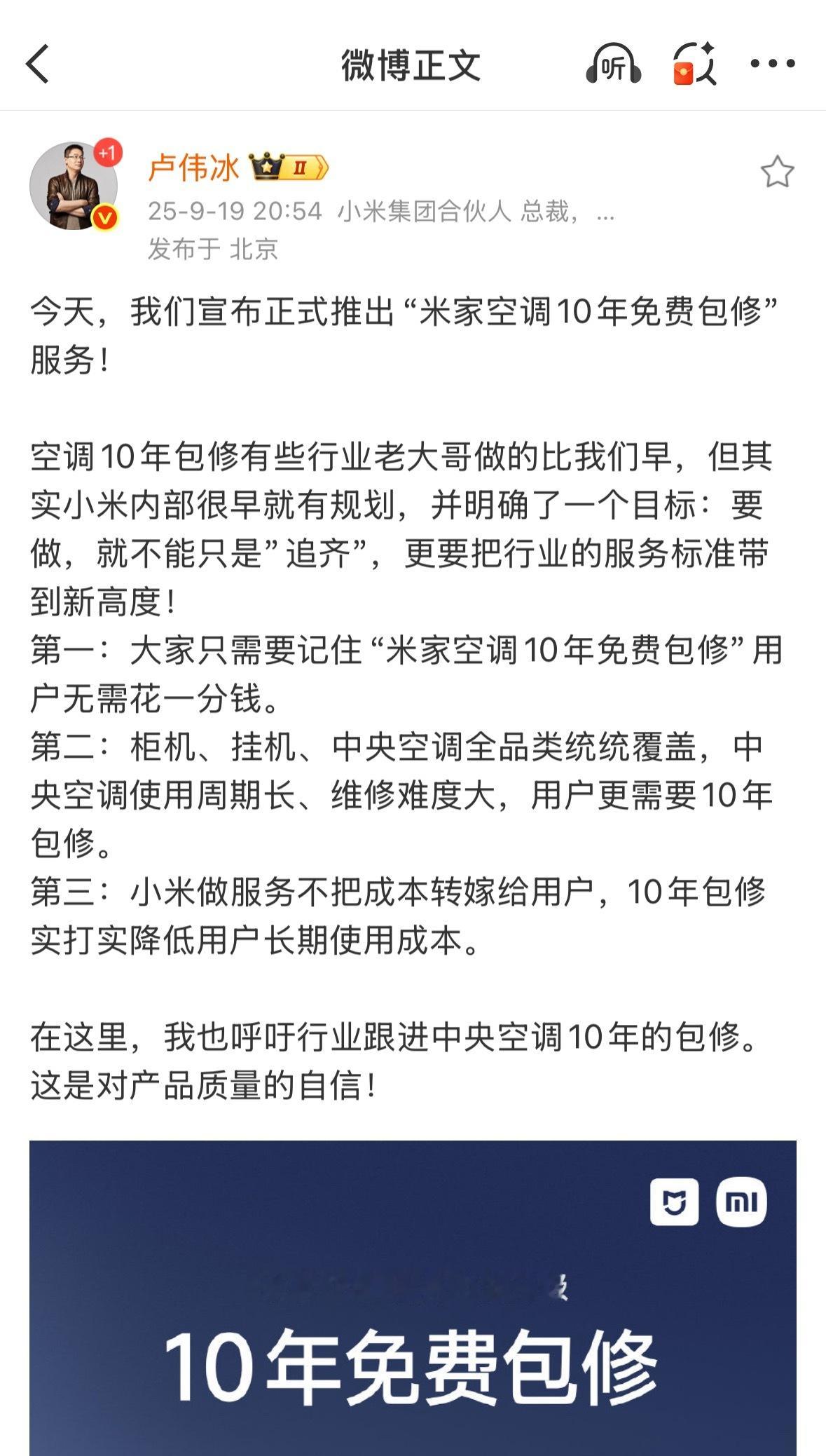 听到了吗？生死看淡，不服就干​​​
