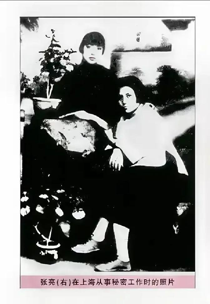 1938年，项英的妻子，历经长途跋涉，终于找到了项英，谁知项英却拔出手枪，怒道：