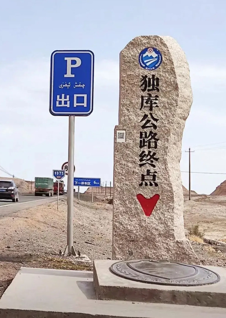 今年的独库公路几乎已经到了天天堵车的状态，按目前的道路状况，估计只有单向通行才能