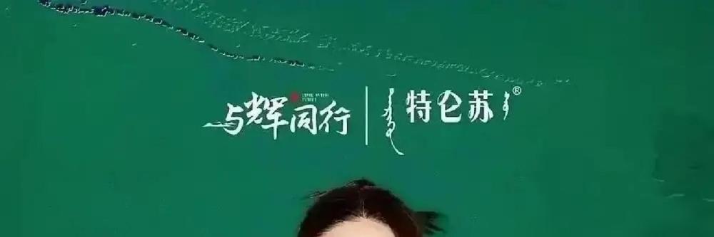 董宇辉这手玩得太野了，花大价钱请刘惜君来直播间，愣是一句货没让她卖。就在沙漠