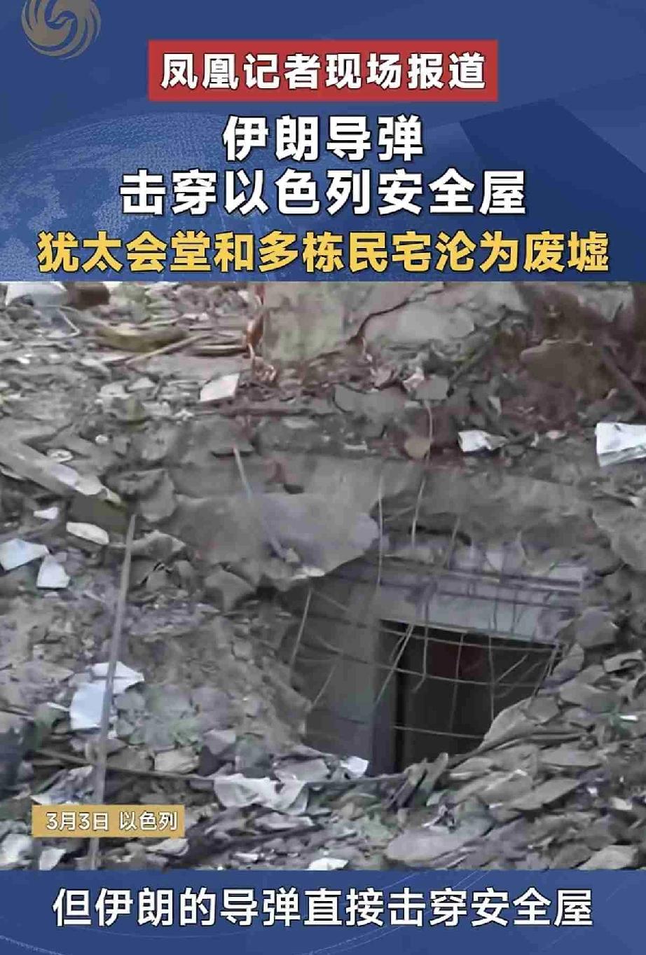 趁你病要你命，伊朗发起26波攻势，理由是对方雷达已毁坏，且所有攻击均成功命中目标