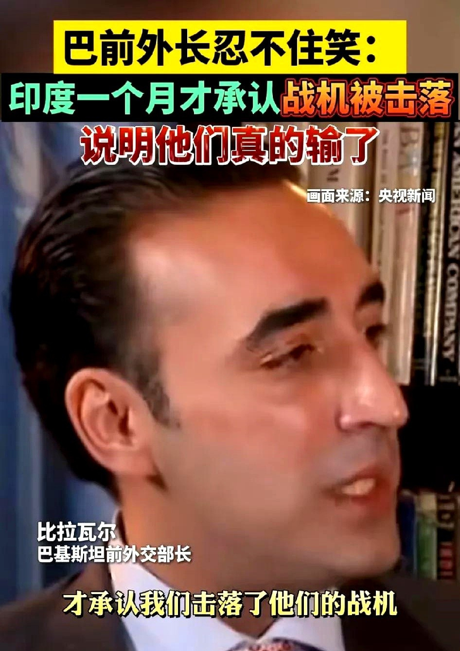 ###印度的飞机去哪儿了？---