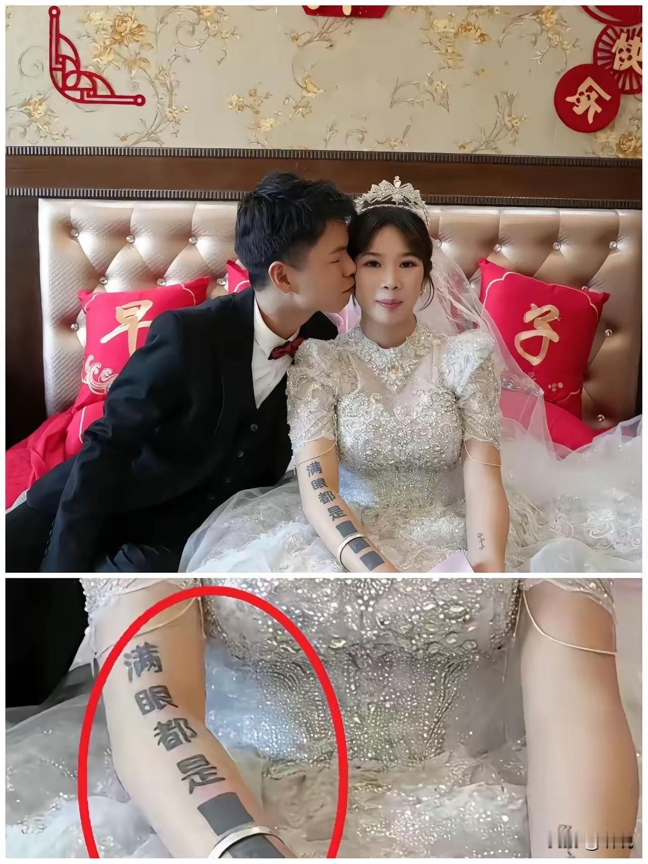 曾经深爱过，但不是新郎！