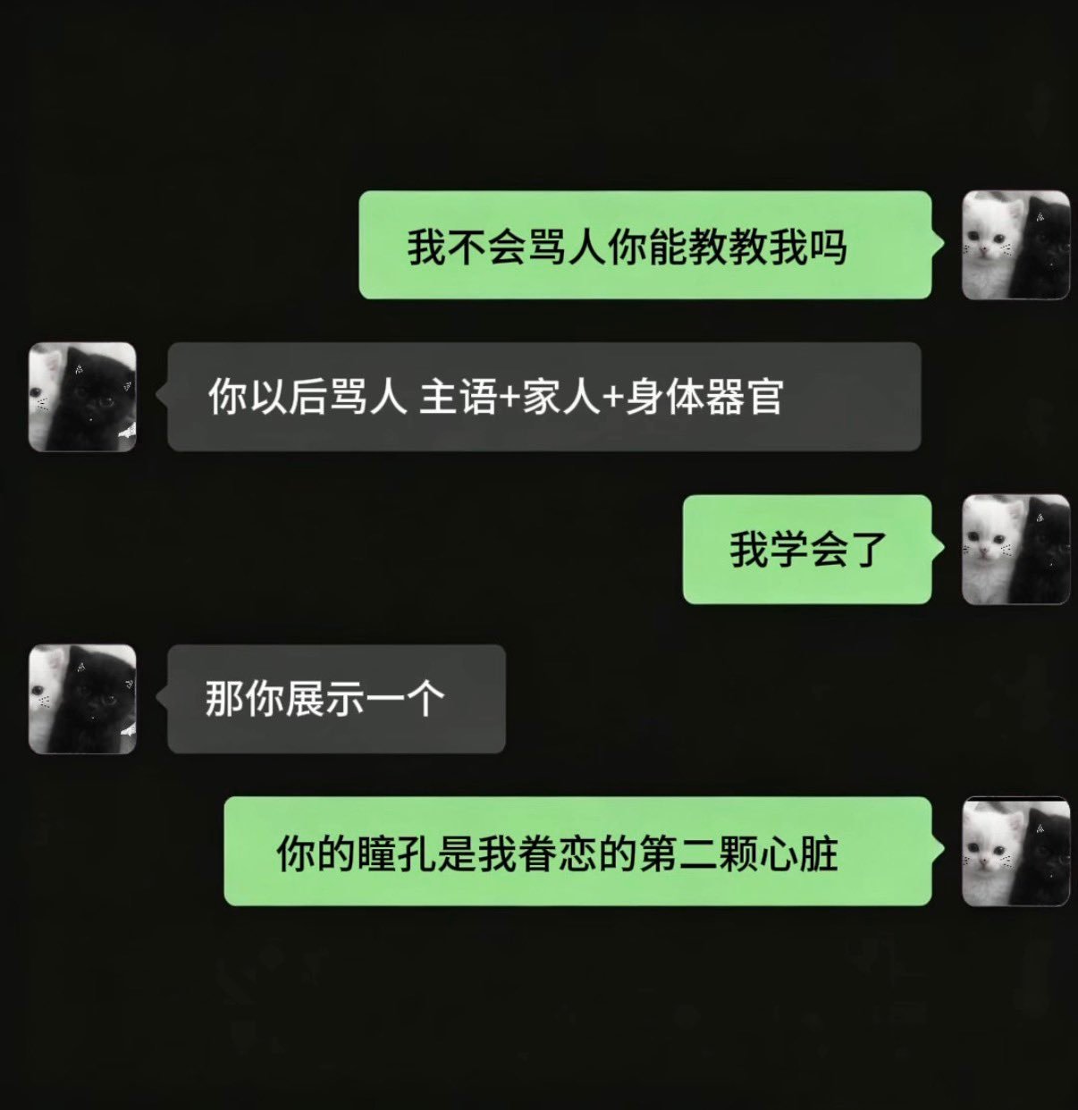 学会了友友meme​​​