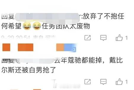 为什么全世界都要欺负🐟​​​