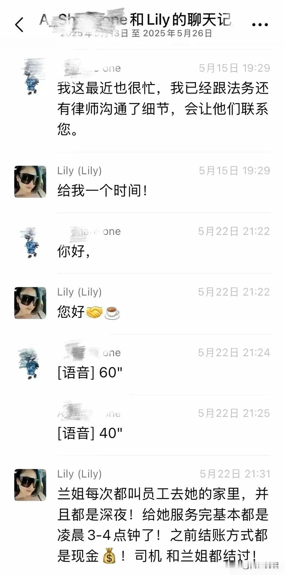 一觉醒来湛兰又被撕了而且这次对方拿出了更多证据前儿媳刚被前夫哥捶完她这