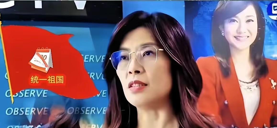 她未必能促成两岸统一，但绝对是民进党的终结者，也是两岸走向和平统一的开端！郑丽