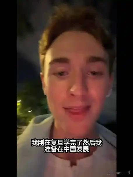 全网炸锅！复旦网红留学生王水牛人设彻底崩塌，今日集中爆料引爆舆论8月9