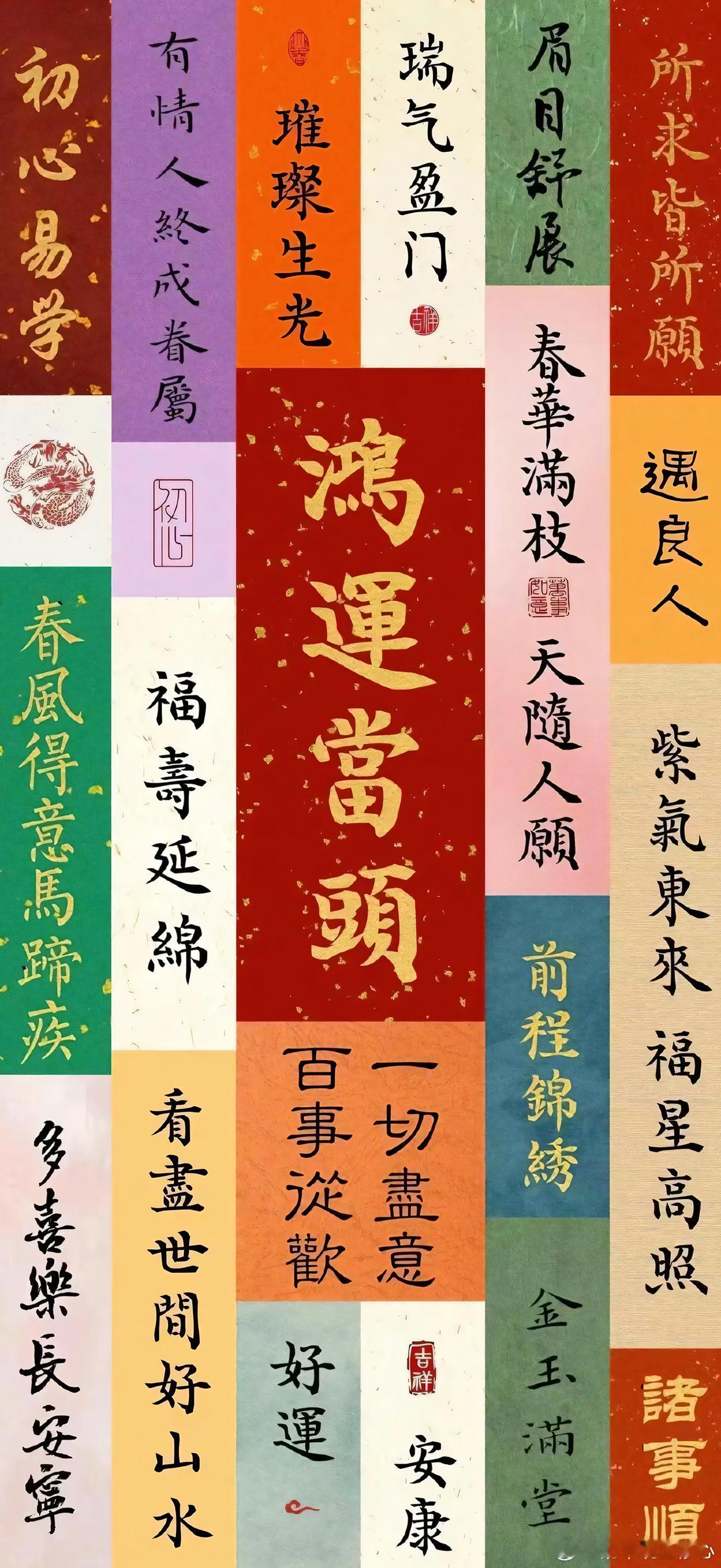 ✨近期重磅星象：金星逆行注意事项+避雷指南之摩羯座（上升星座为主，太阳星座为辅