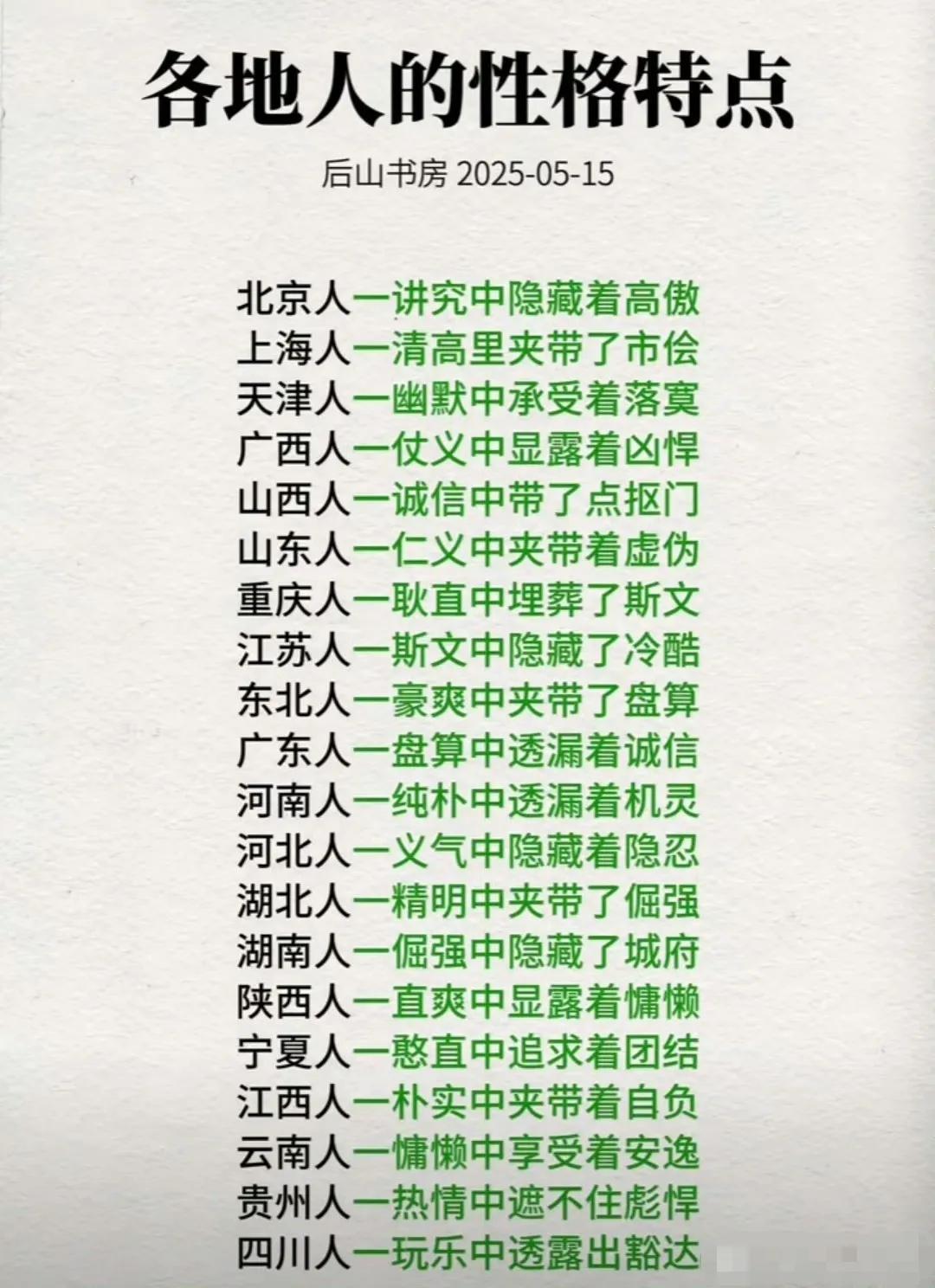 基本上都是瞎扯八扯加胡咧咧！