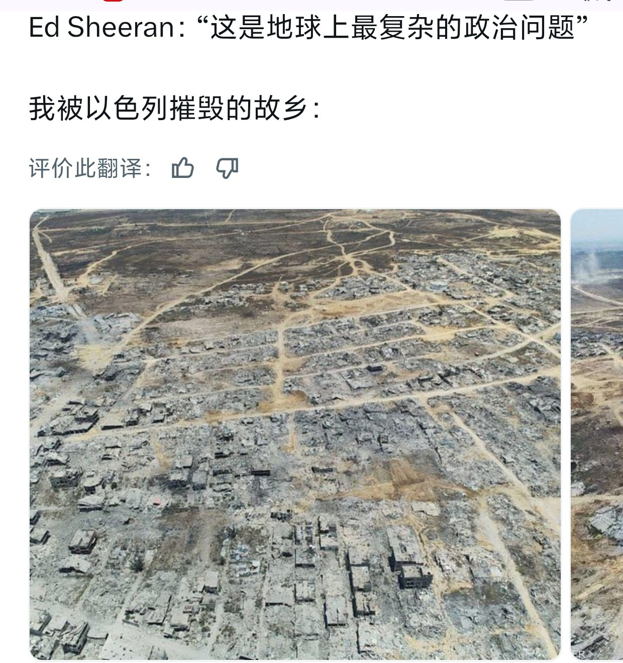 哈马斯（Hamas）在历史上多次以“将加沙变成坟场”和“整座城市遍布陷阱”来向以色列发发出心理战警告