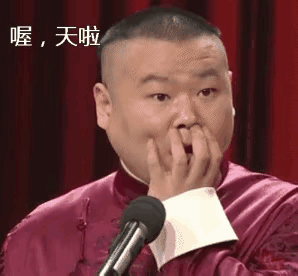 武汉这事，有意思的地方:举报者一根筋:牢牢不忘!接报着筋一根:给个棒槌就当