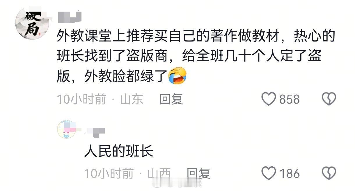 IP正确…[捂脸哭][捂脸哭][捂脸哭][捂脸哭]​​​