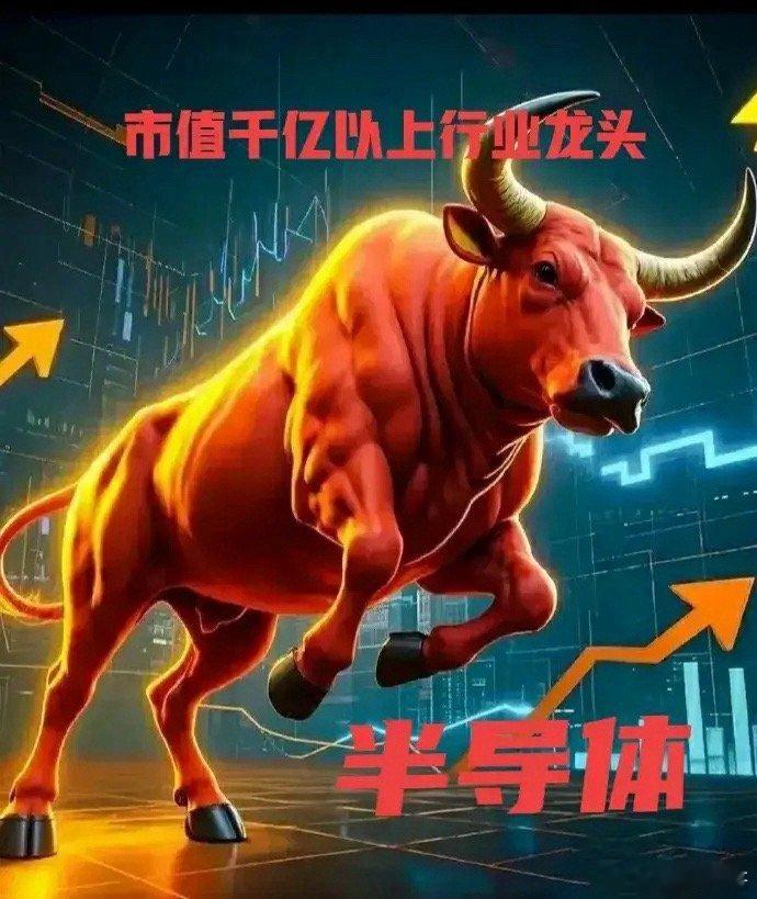 A股市值千亿以上半导体公司！1.中芯国际市值：9344亿简介：国内芯片制造龙头