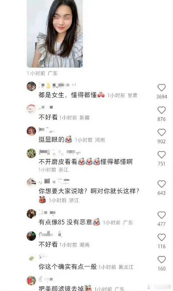 “都是女生，懂的都懂”