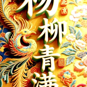 多喝水，是否对癌症的恢复有所帮助很多癌症患者和家属都有一个疑问，日常坚持多