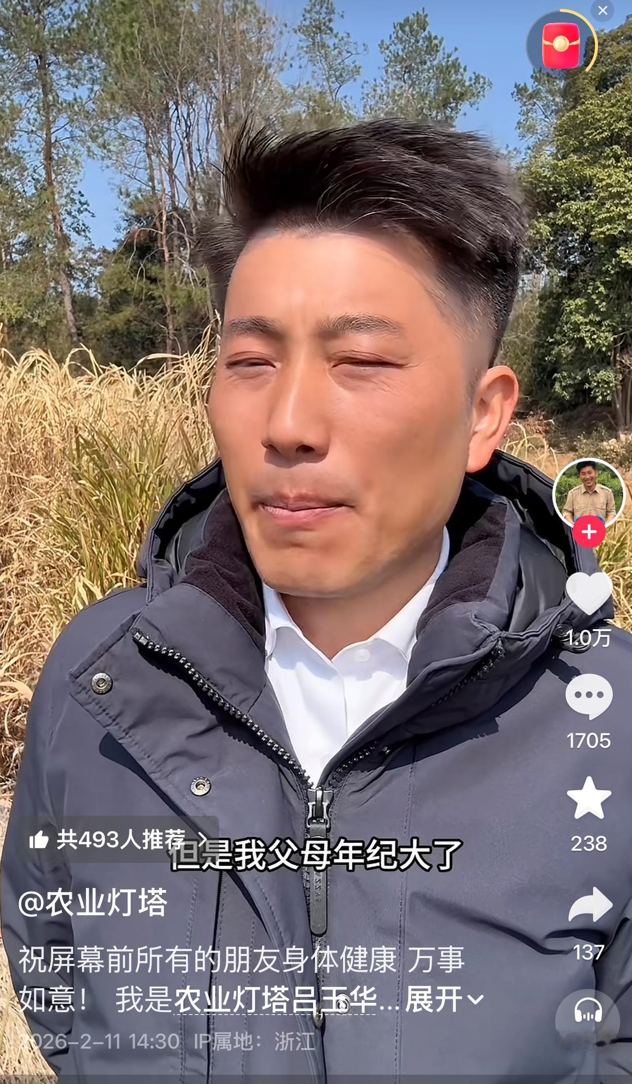 “灯塔”又又又开始卖惨了，这次贴图展示骂他的私信内容，说自己这一个月所经历的