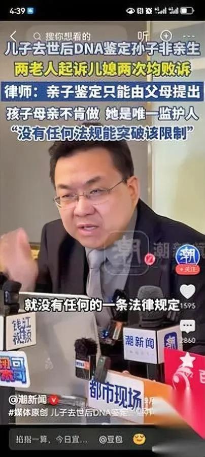 这事我越想越窝火完全没处说理去你敢信自己家攒了一辈子的遗产，最后要平白无
