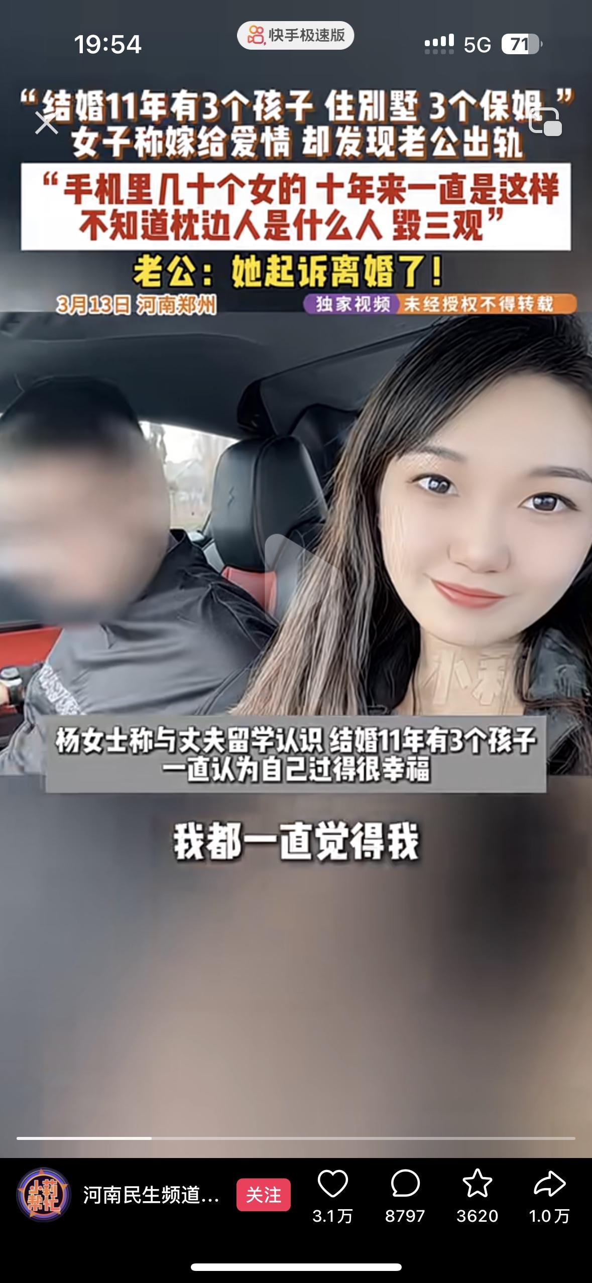 真让人心酸！看似嫁入豪门的幸福生活，撕开面目居然是惨不忍睹女子说自己连家门都进