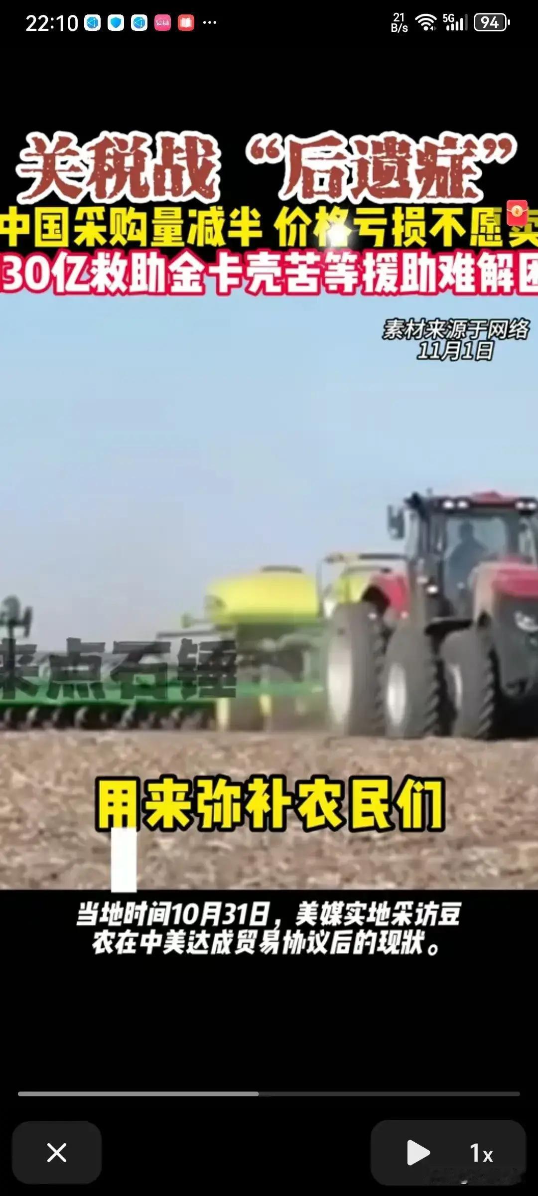 特朗普担心的事情还是发生了！果然，人身上最可怕的东西就是贪念。中美谈成，中国