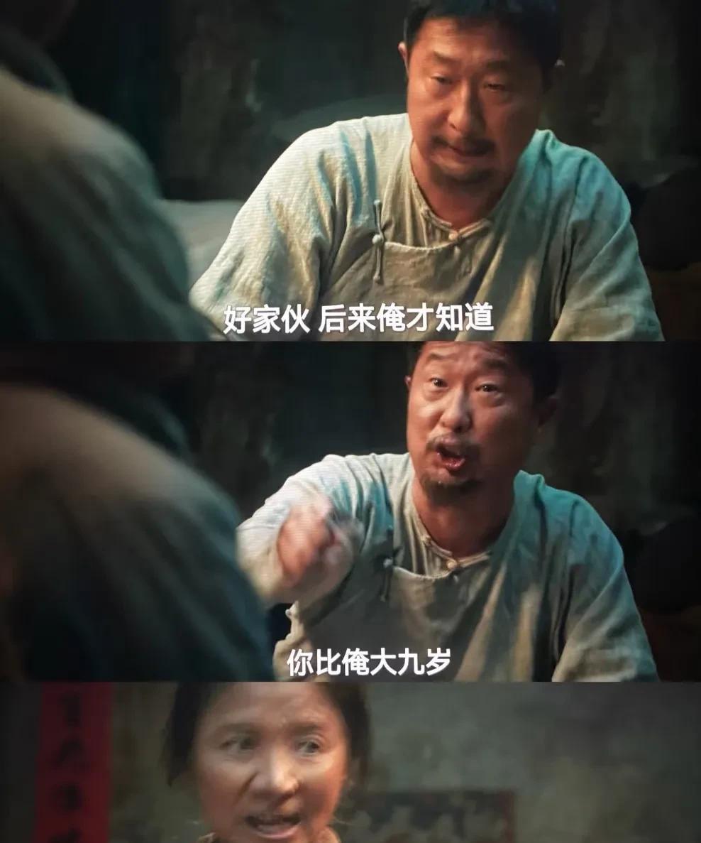 《生万物》封二翻旧账要休了绣绣婆婆。绣绣婆婆说：休吧休吧，有本事你就休。封