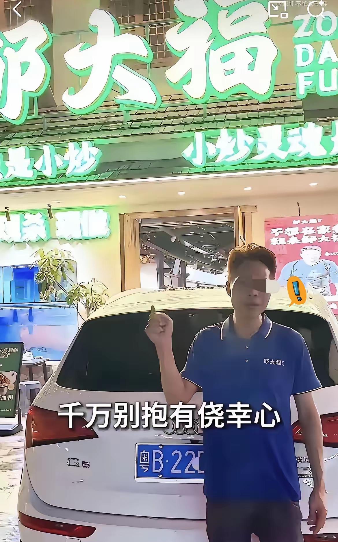 国庆这回损失惨重！深圳一位男子驾驶奥迪Q5返乡，恰逢高速严重拥堵，其他车辆都安分