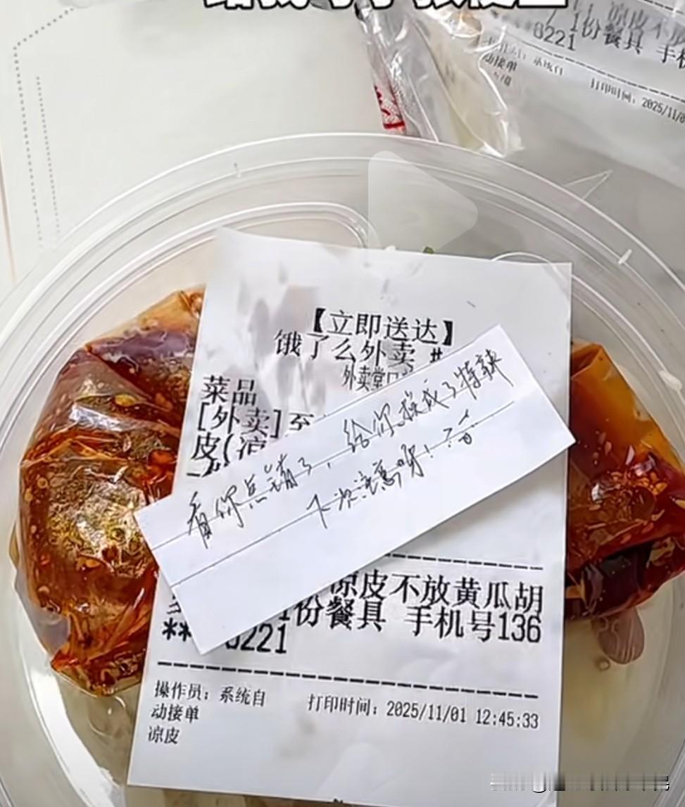 与外卖店老板熟悉后，连自主选择权都快消失了。天天吃一家店的外卖，而且每次都点特辣