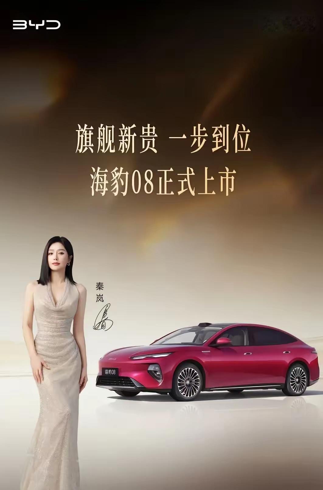 太猛了！2023年，比亚迪在巴西卖了1.8万辆2024年，比亚迪在巴西卖了