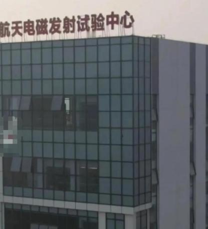 马伟明又提出了一个令全球航天界为之震撼的设想：在平均海拔4000米的青藏高原，铺