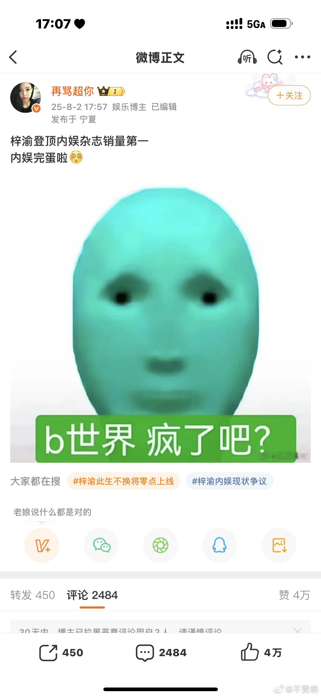 哈哈哈哈哈哈，笑的我姐，你好有趣​​​