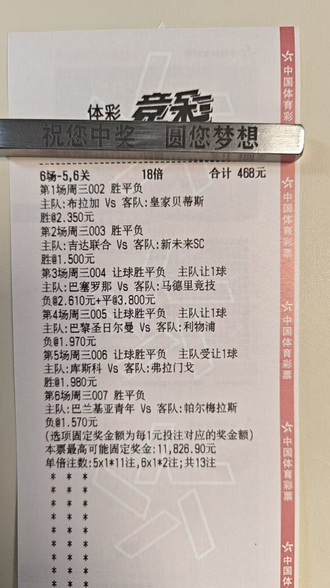 去哪海边去看流星许愿