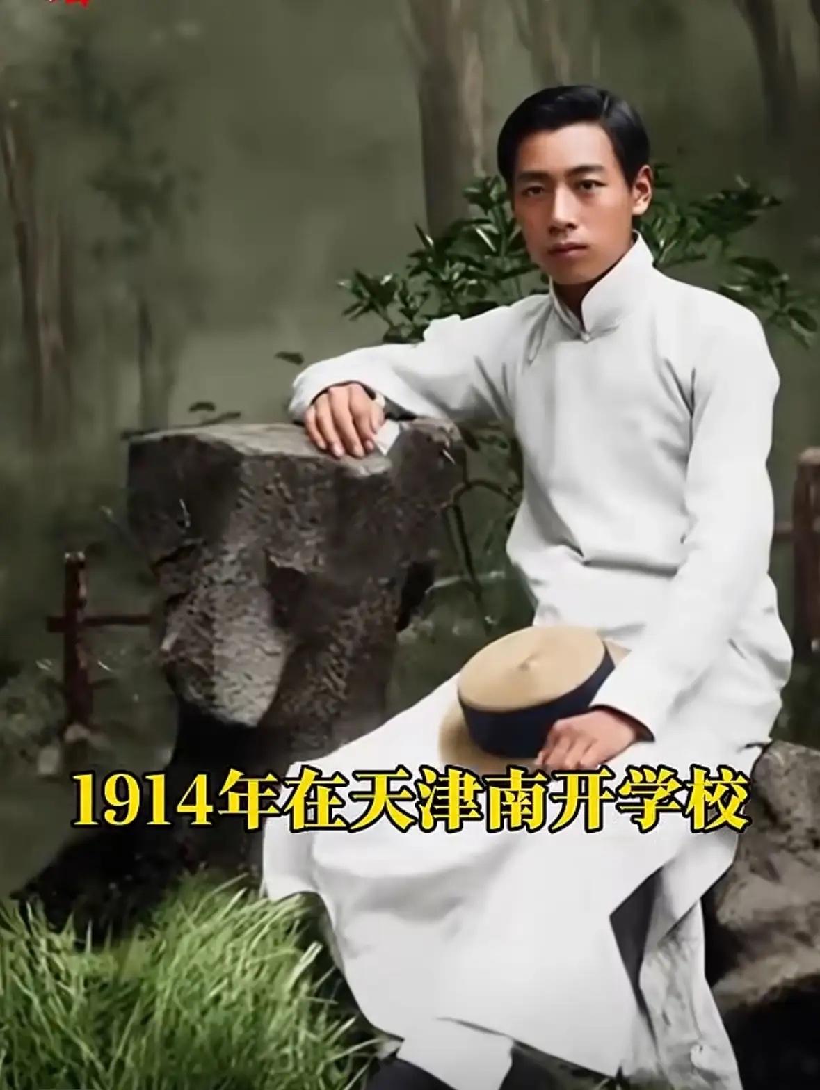 这是周总理各个时期的高清照片，都看看吧，我们的周总理每个阶段都那么帅气，他是全国