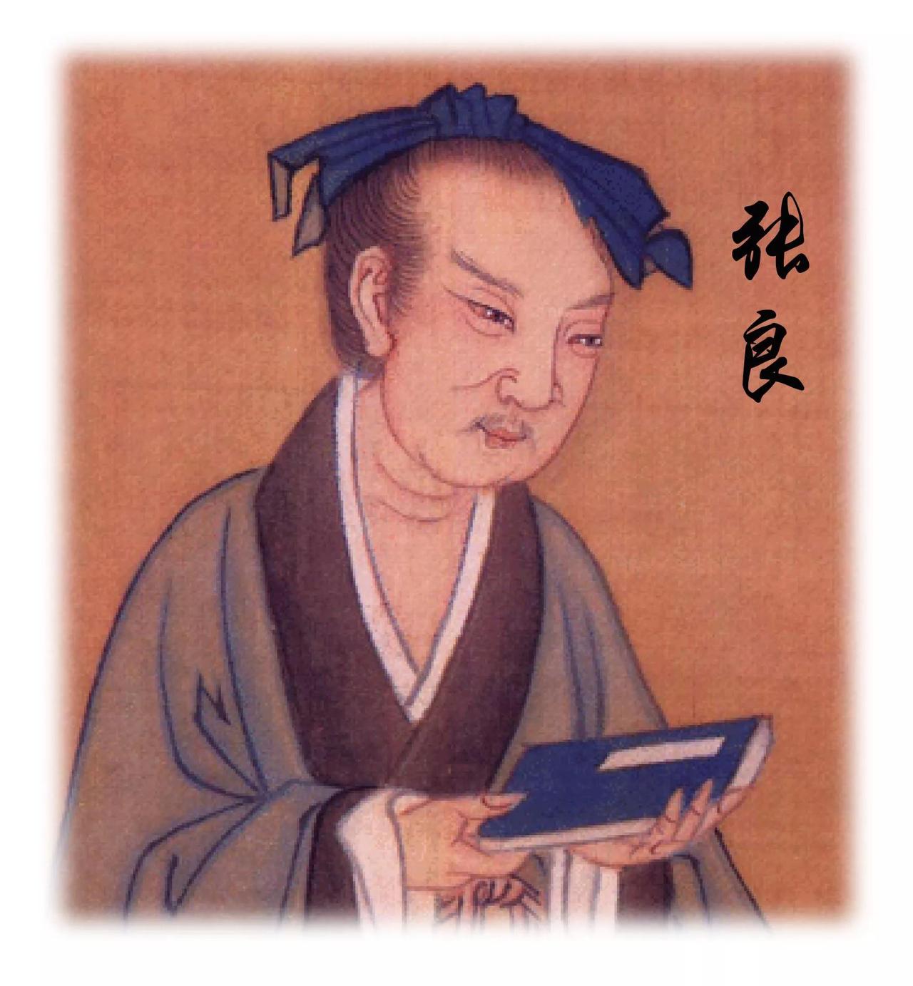 “汉朝最冷血的温柔人”张良：帮刘邦杀尽对手，却在登基前夜烧掉所有密档——他不是怕