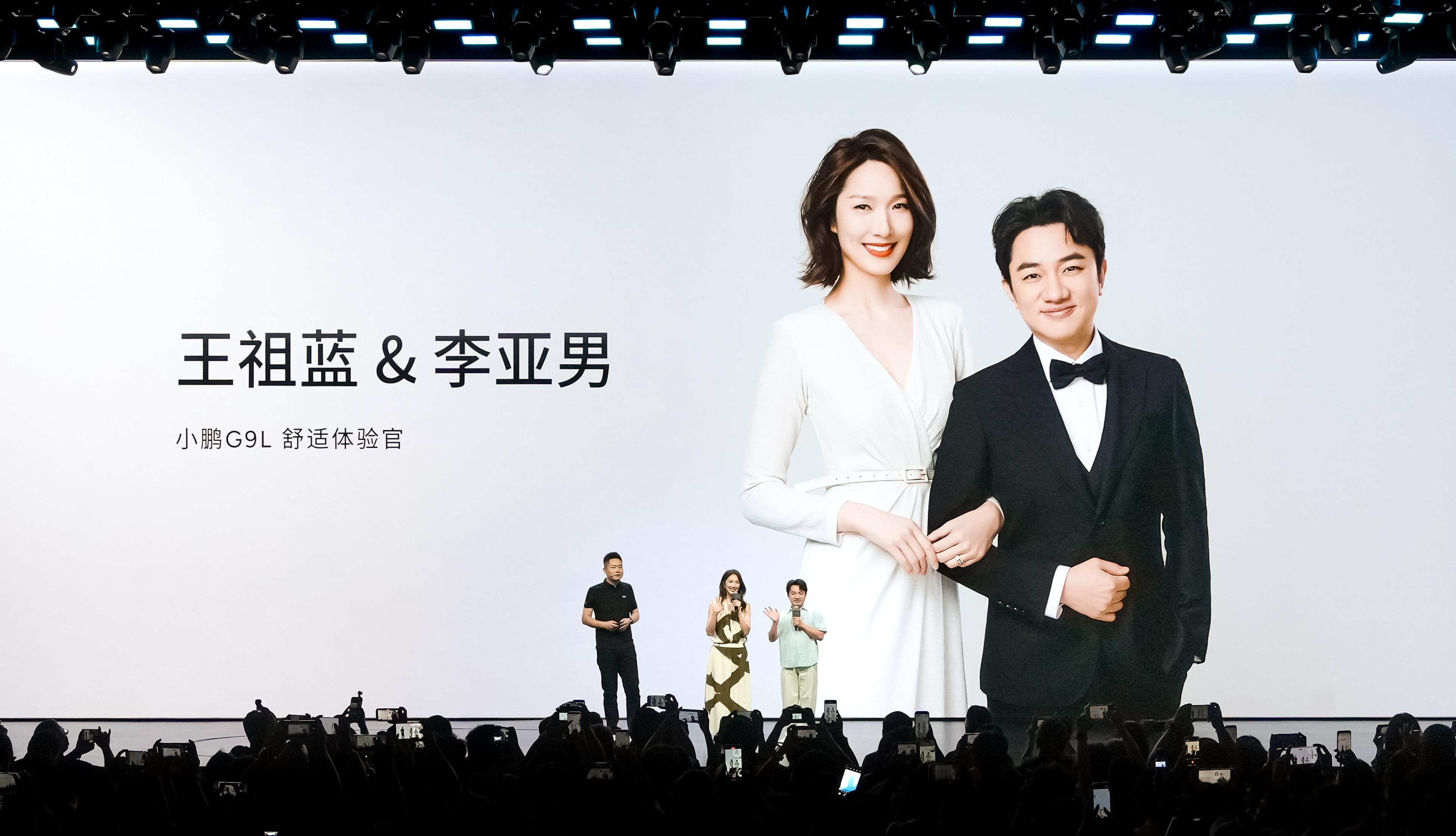 小鹏G9L开启预售啦，预售价25.98万起，纯电、超级增程双动力可选，和旗舰GX