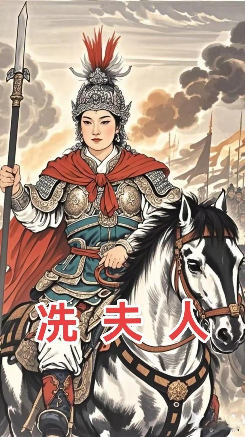 《隋书·谯国夫人传》是研究冼夫人最权威的原始史料，由唐代魏征等人编撰，距冼夫人逝