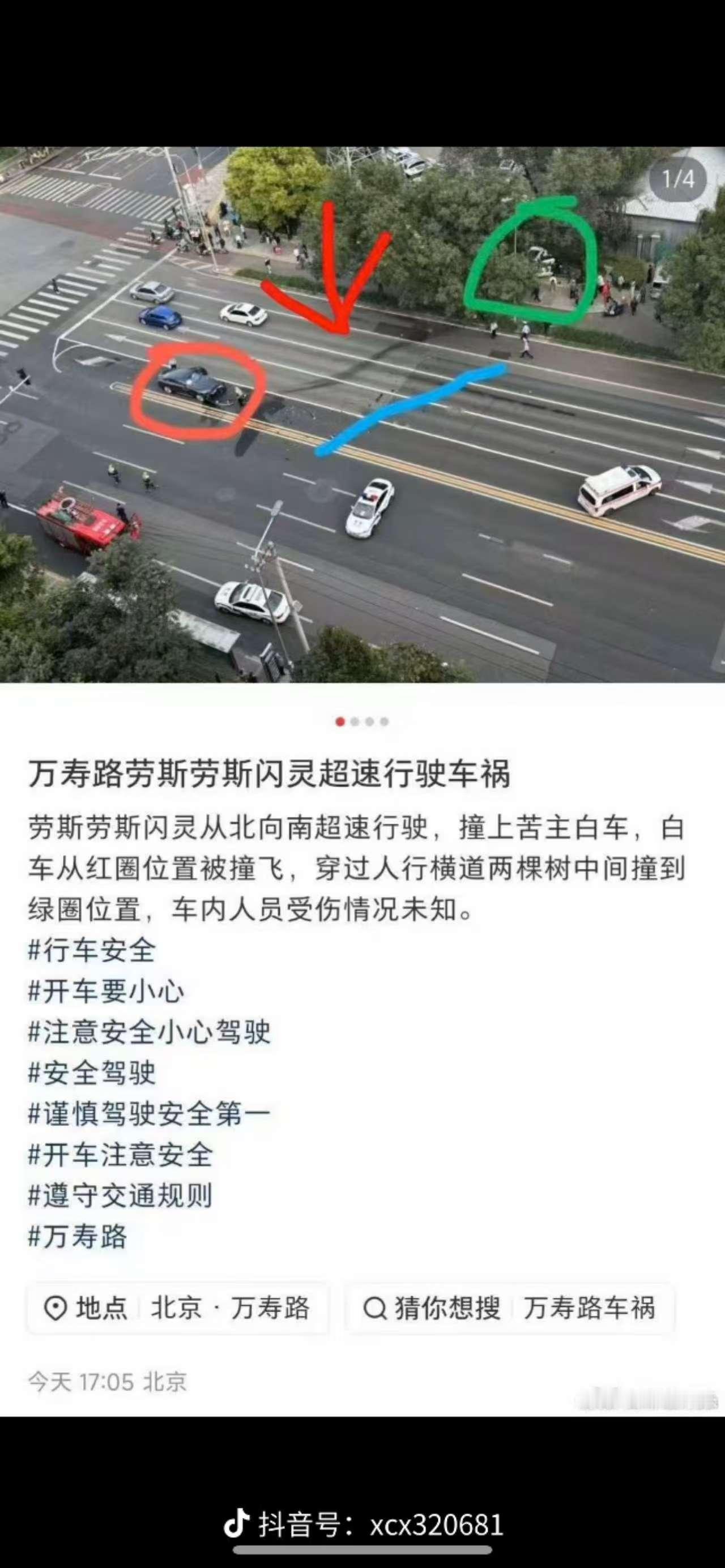 一个物理题目。一台整备质量2975kg的闪灵，正面撞击一台整备质量1780