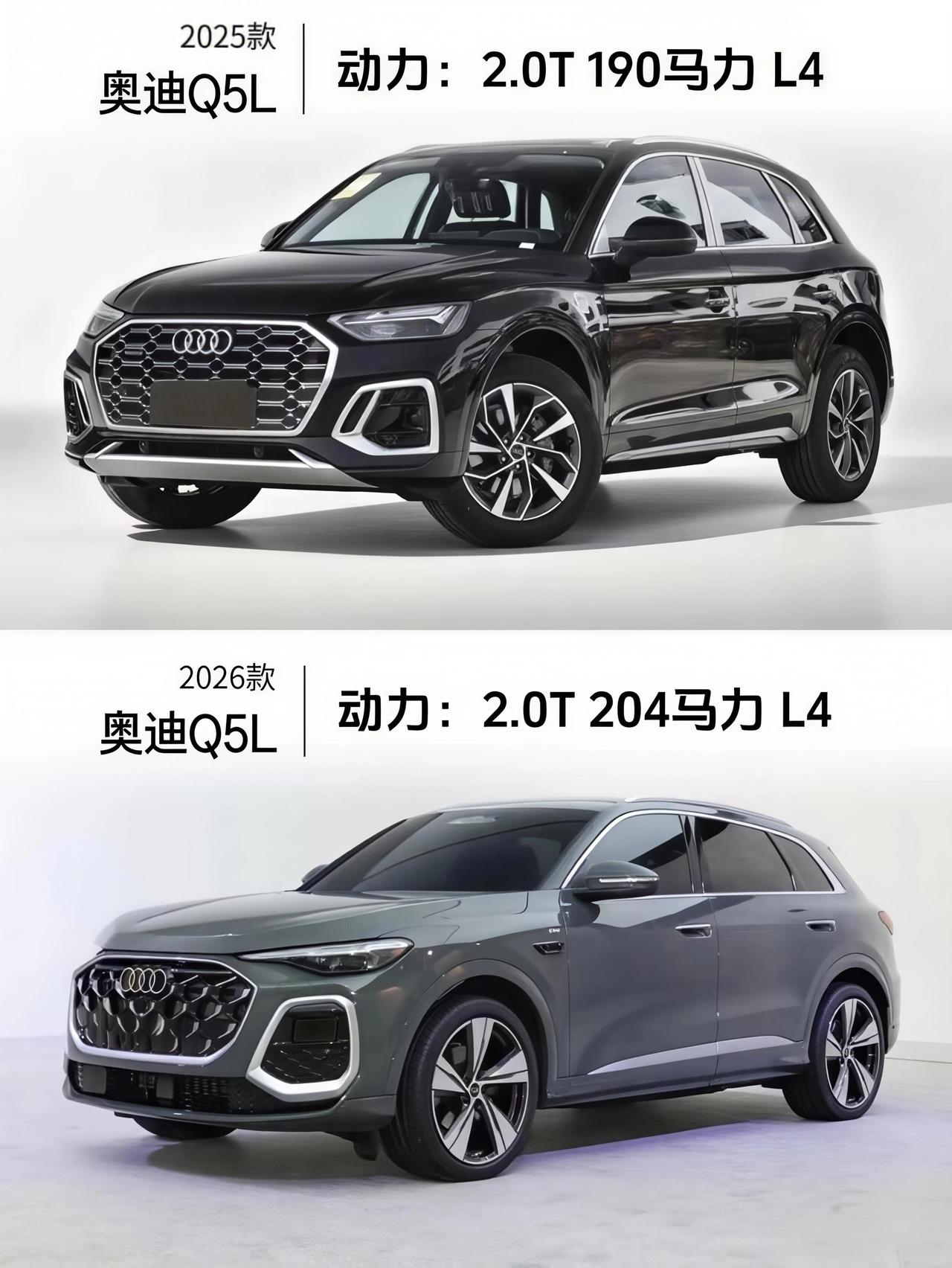 奥迪Q5L裸车价降至23万多，豪华SUV的性价比新风口随着市场竞争的日益激烈，