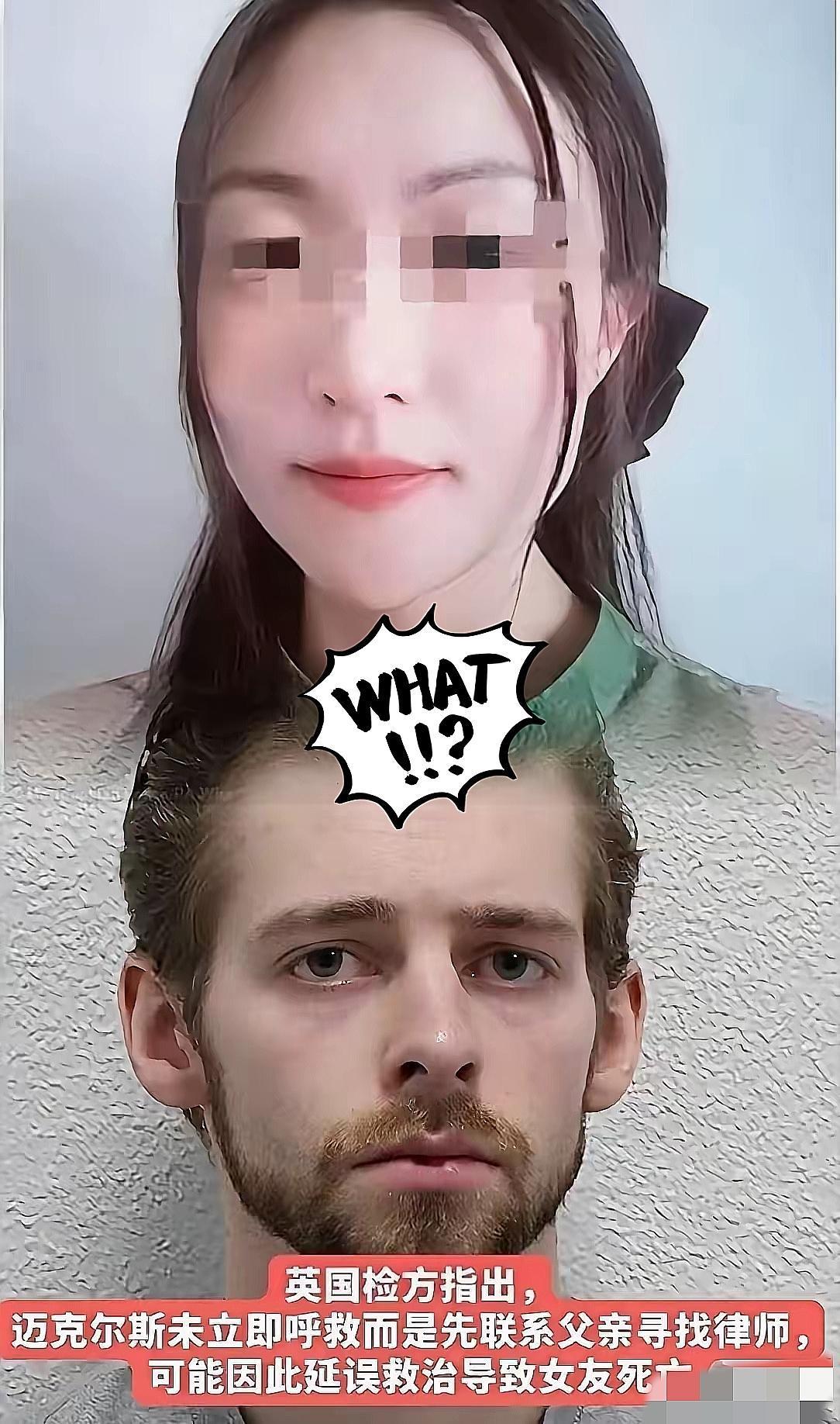 31岁留英女博士的惨死，撕开了精英教育最刺眼的漏洞——学历和财富，从来换不来人性