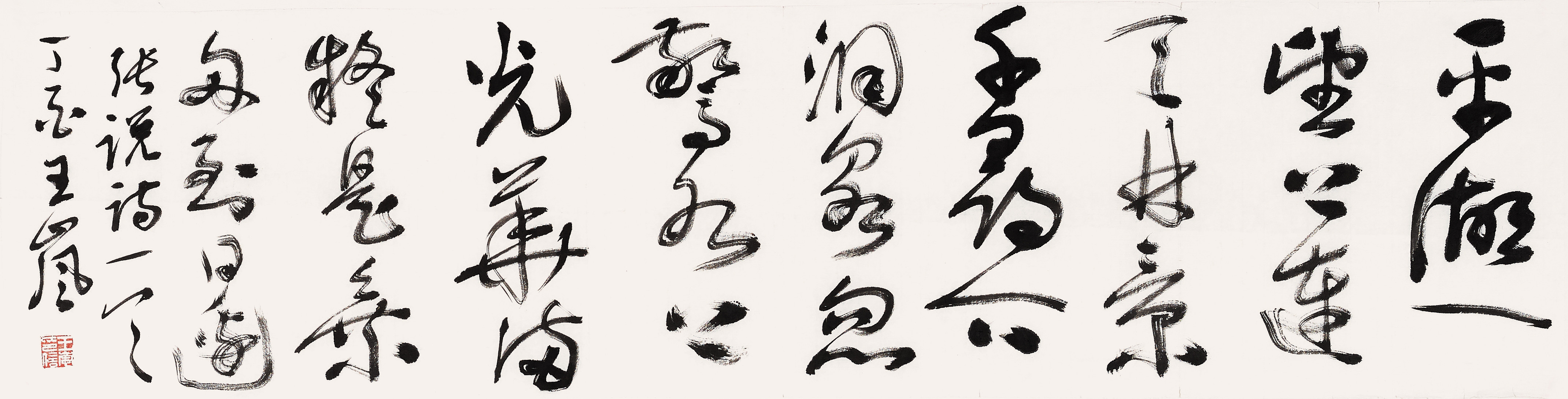 胸中块垒，尽付毫端这哪里是写字，分明是借笔墨以抒怀。满纸的龙飞凤舞，是胸中积压已