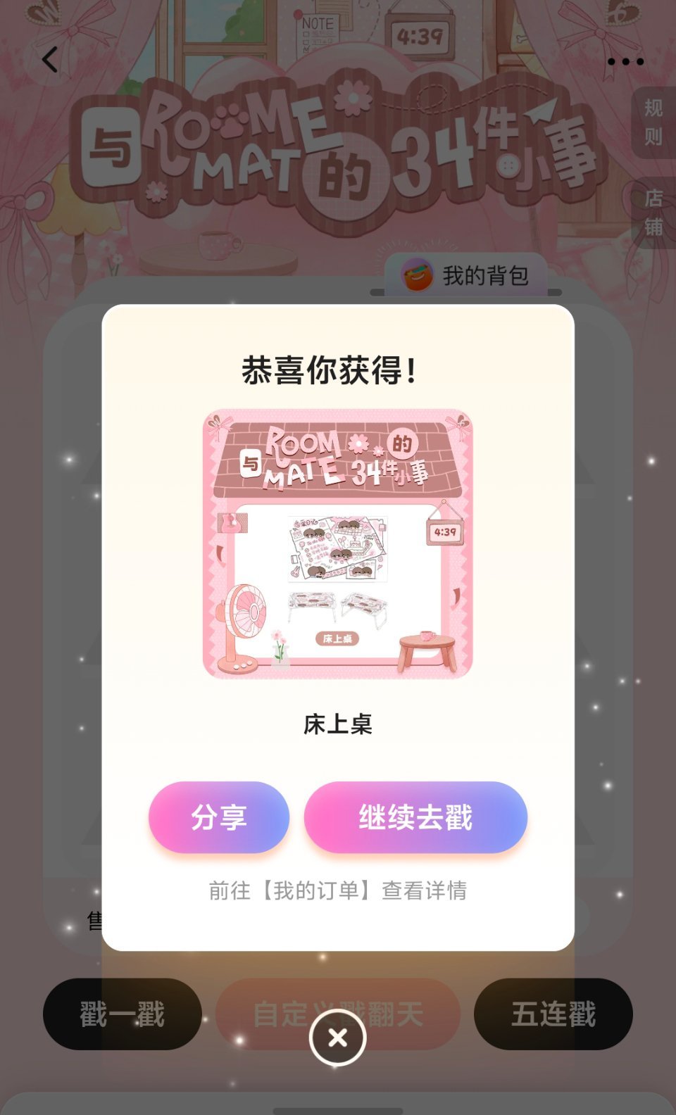 心情好了来一发嘻嘻