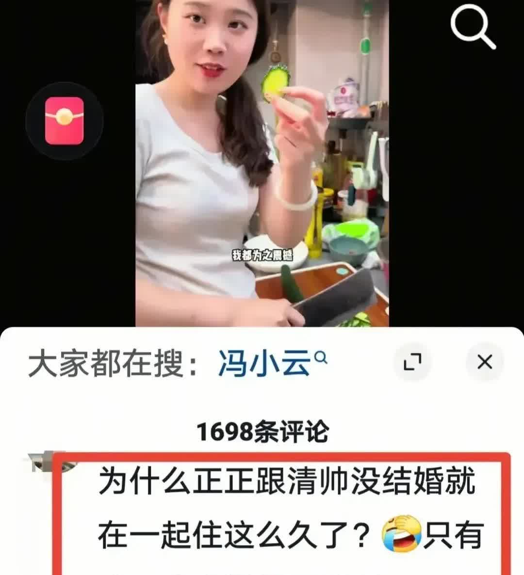 我觉得王正正不但给咱们女孩子还有作为一名教师的职教的丢人丢到家了。昨天刷到她穿着