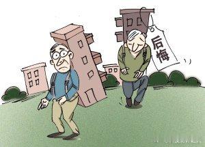 央行宣布降准降息假如你申请了100万公积金贷款，打算30年还清，按等额本息的方式